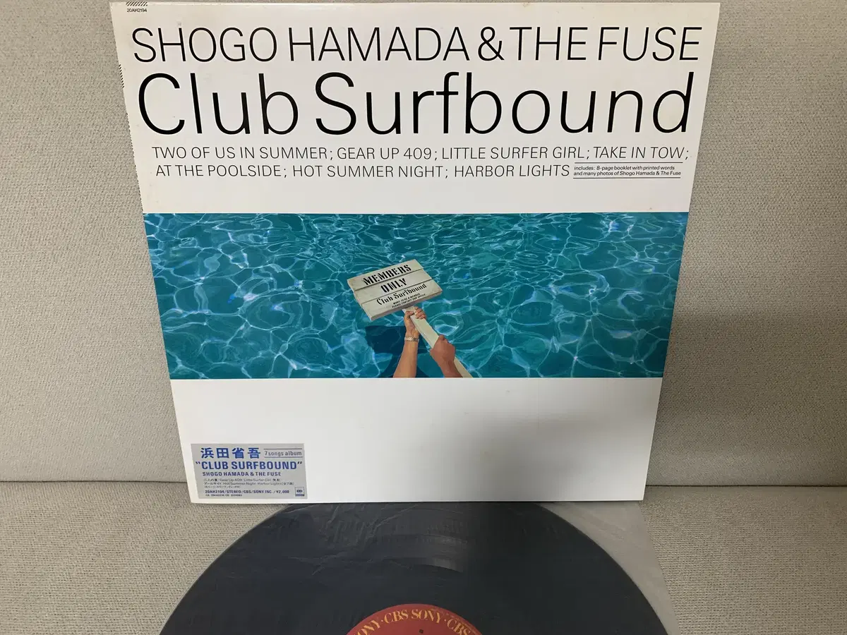 [JPOP] Shogo Hamada & The Fuse ... LP