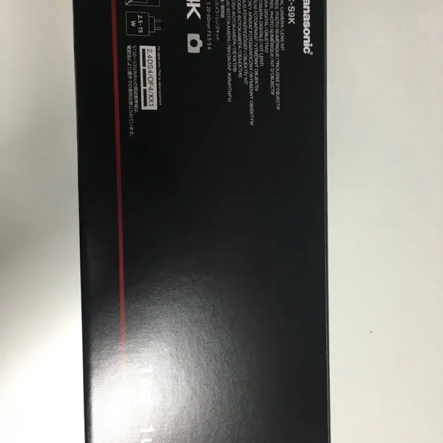 파나소닉 루믹스 DC-S9 + 20-60 렌즈킷 다크올리브