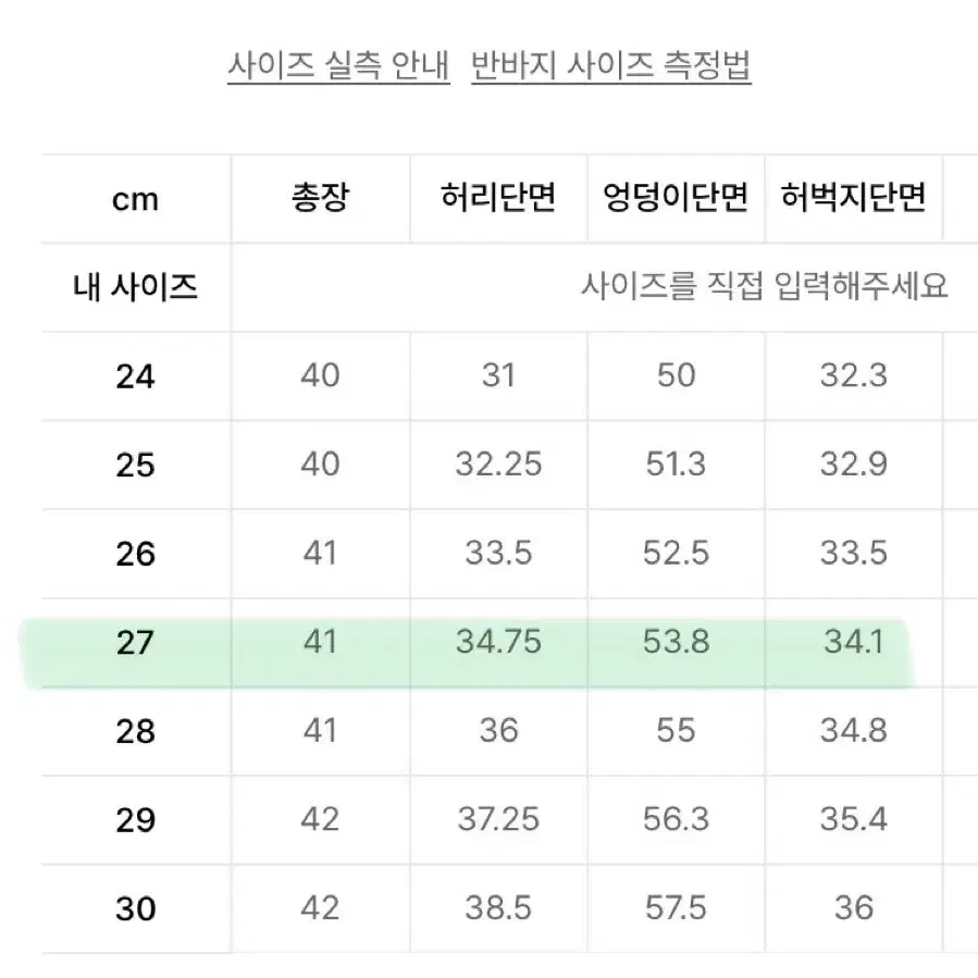 무신사스탠다드 우먼즈 투 턱 와이드 치노 쇼츠 [크림]