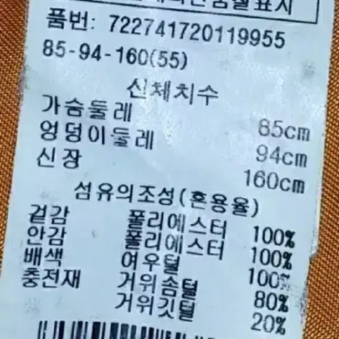 지컷여성폭스후드퍼패딩