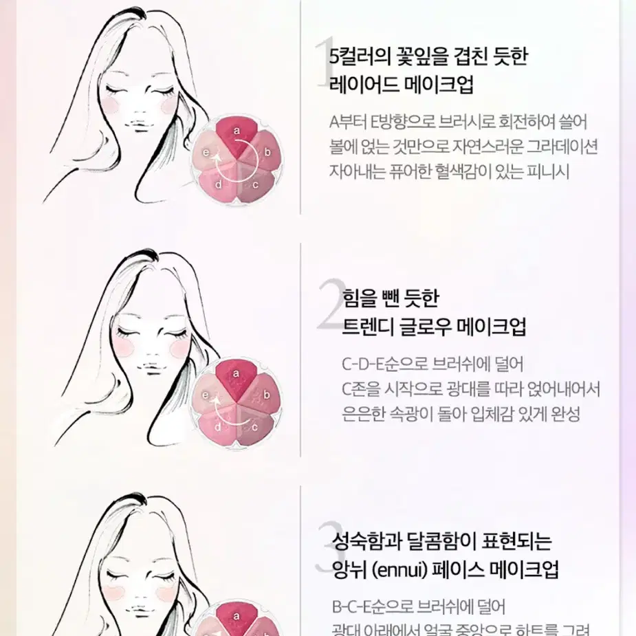 질스튜어트 뷰티 블룸 믹스 블러셔 컴팩트 4호 양산형지뢰계스나계