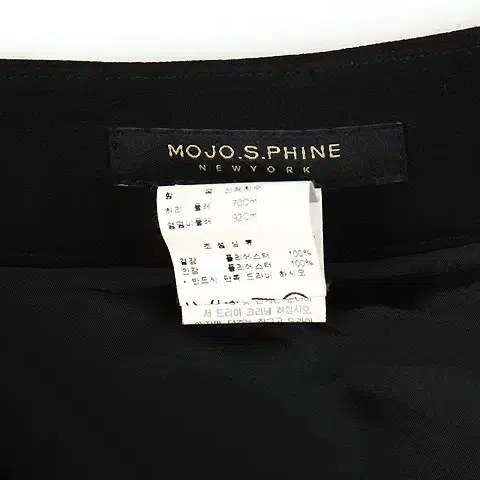 mojo s phine skirt 모조에스핀 자수스커트