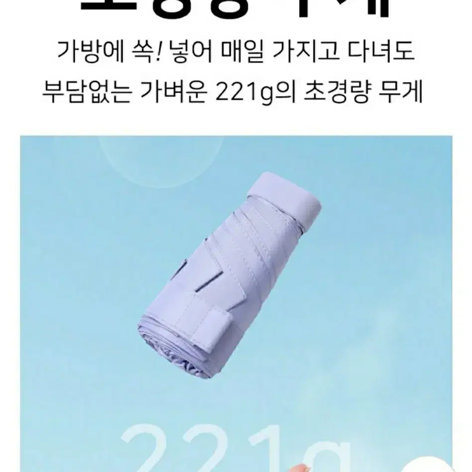 보라색 예쁜 자외선 차단 양우산 팔아요. 딱 한 개 밖에 없어요. 새거에