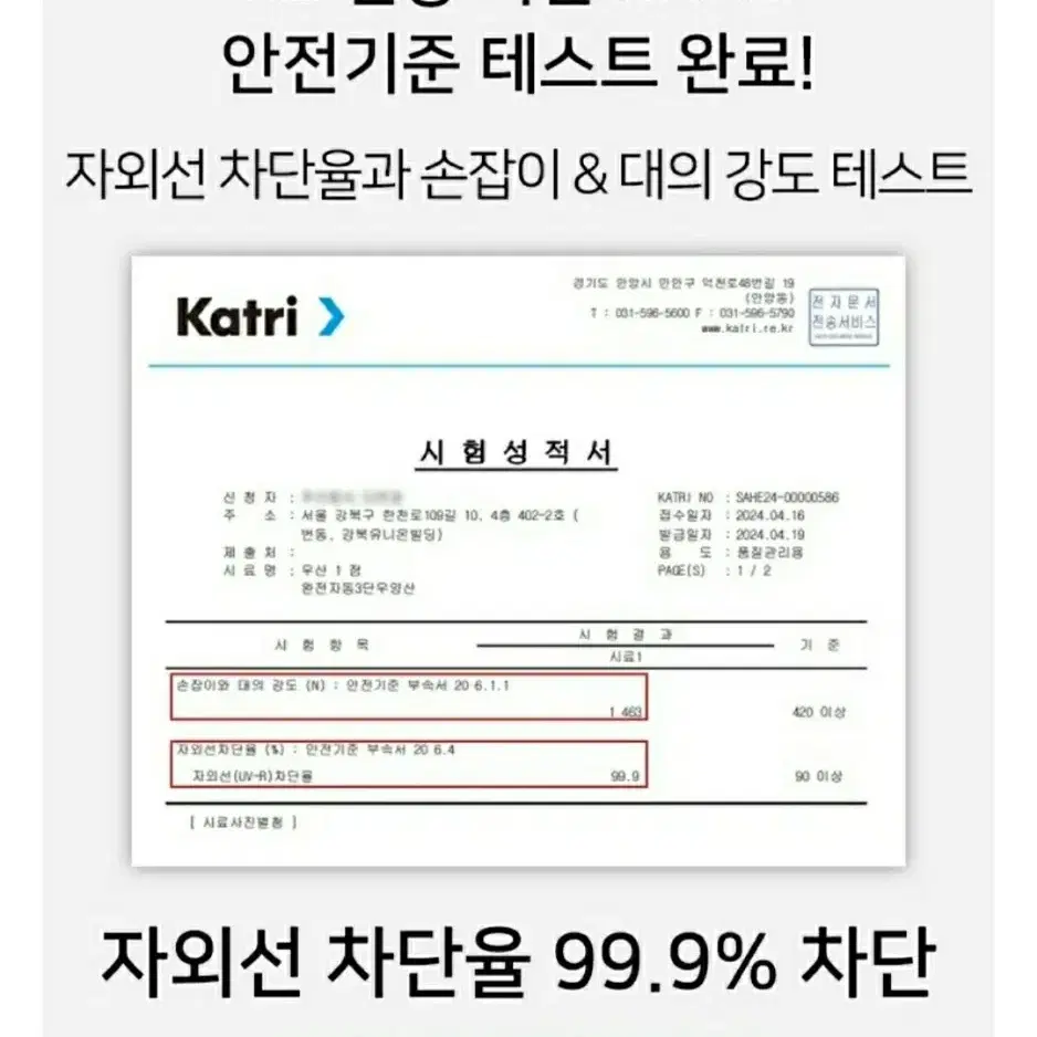 보라색 예쁜 자외선 차단 양우산 팔아요. 딱 한 개 밖에 없어요. 새거에