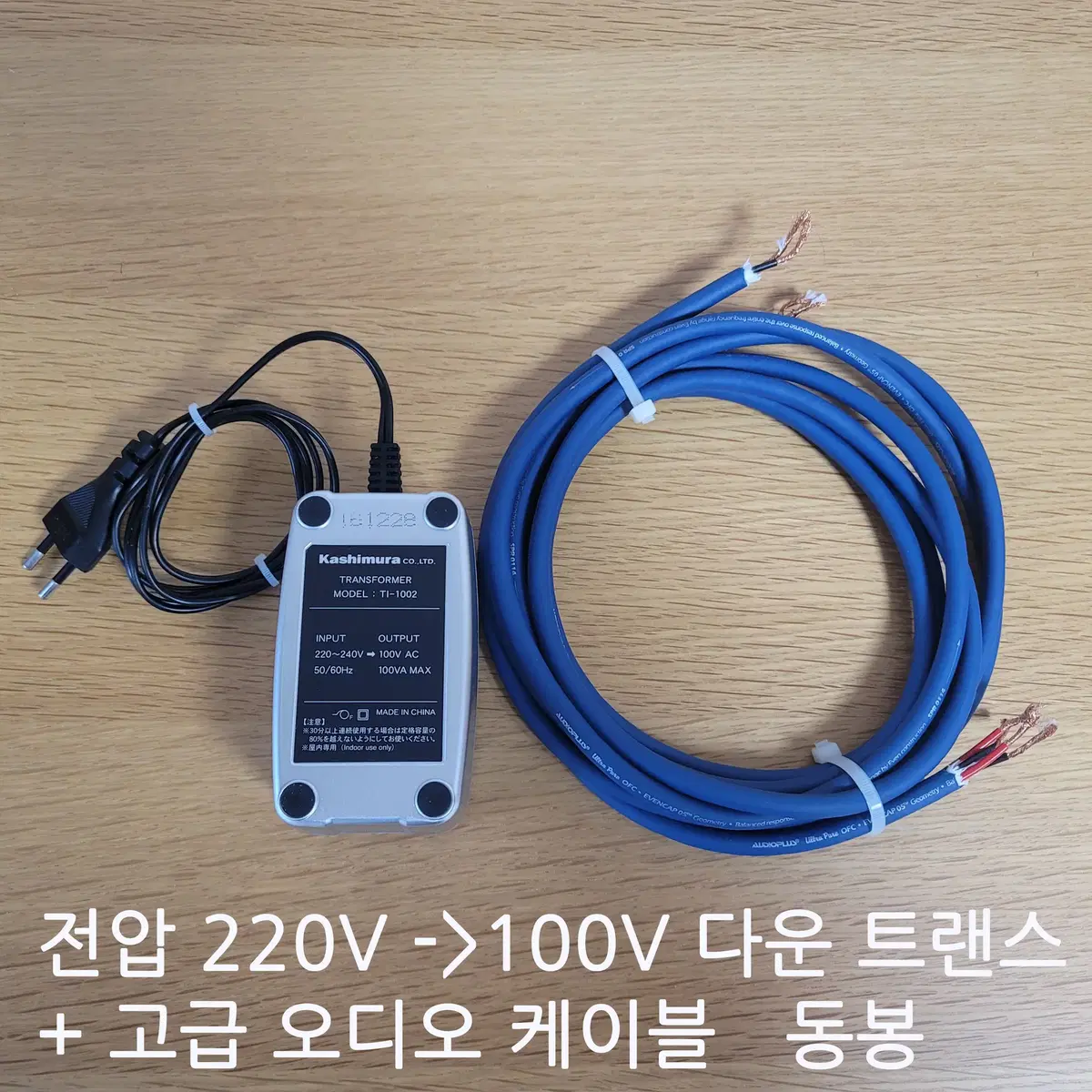 JVC 앰프 EX-HR9 일본 내수 버전