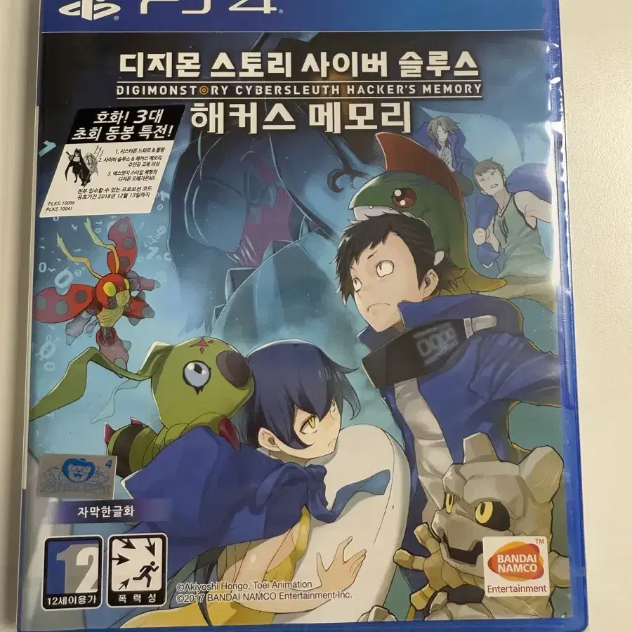 [미개봉] PS4 디지몬 스토리 사이버 슬루스