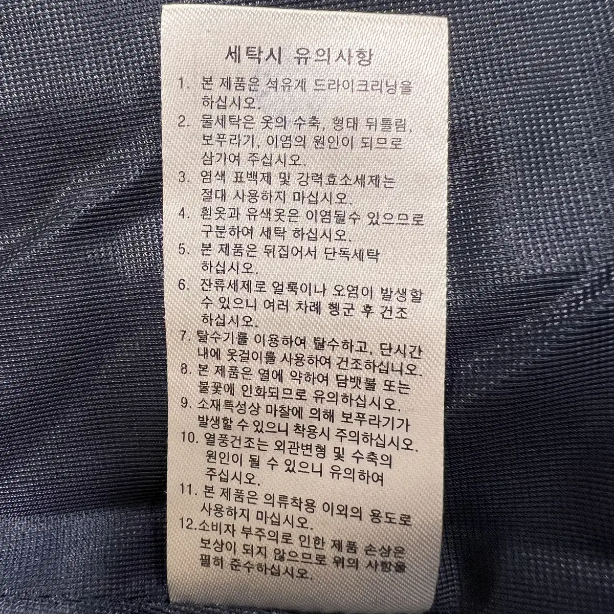 헨리코튼골프 남성 방풍집업패딩점퍼 95