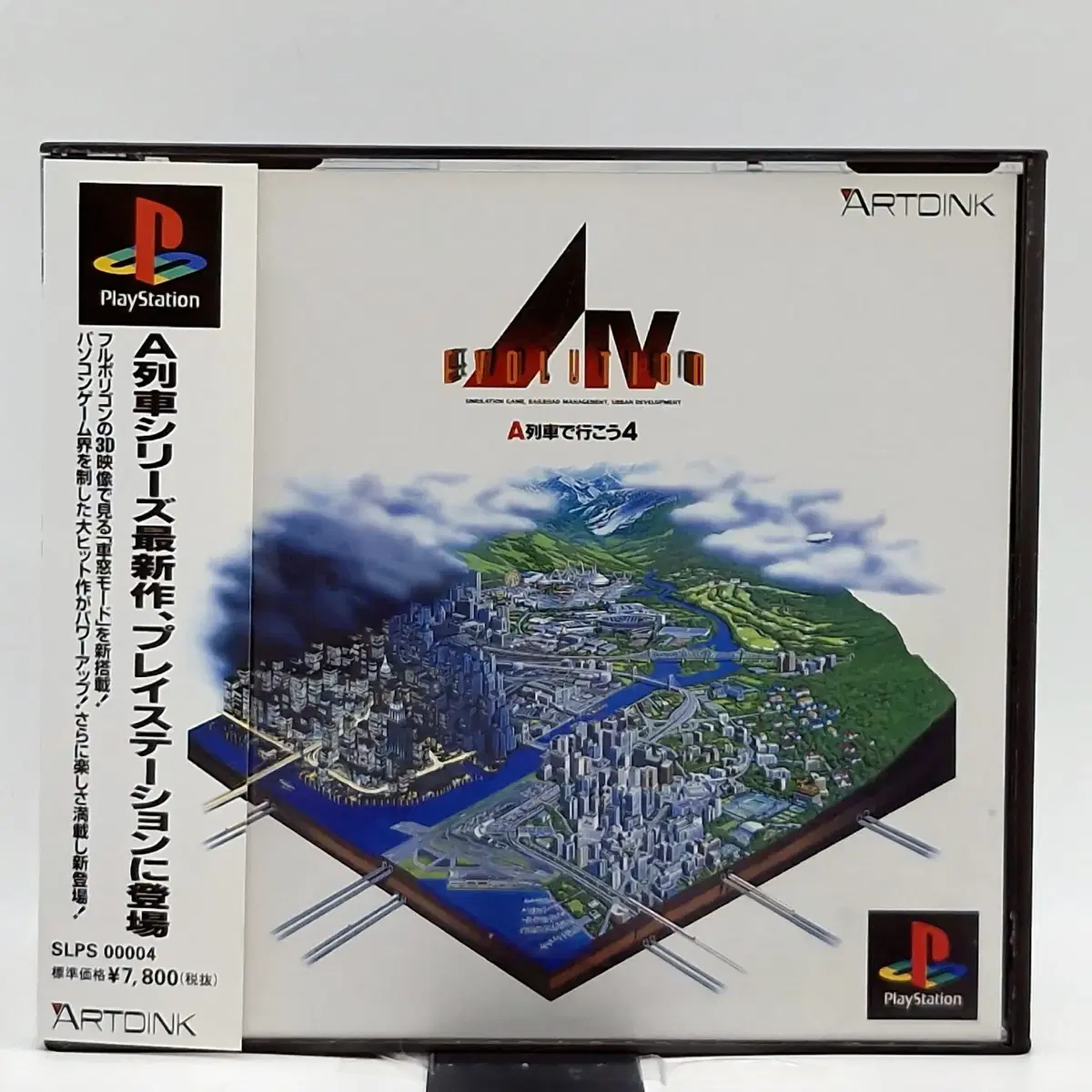 PS1 A열차로가자4 A4 EVOLUTION 일본판(SN10658)