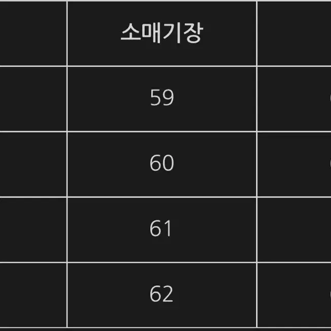 포커페이스 해링턴 자켓 48사이즈