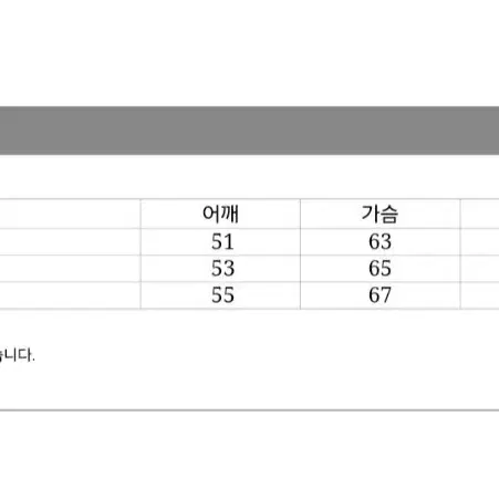 [1] 인더로우 울 블루종 올리브 (택x 새상품)