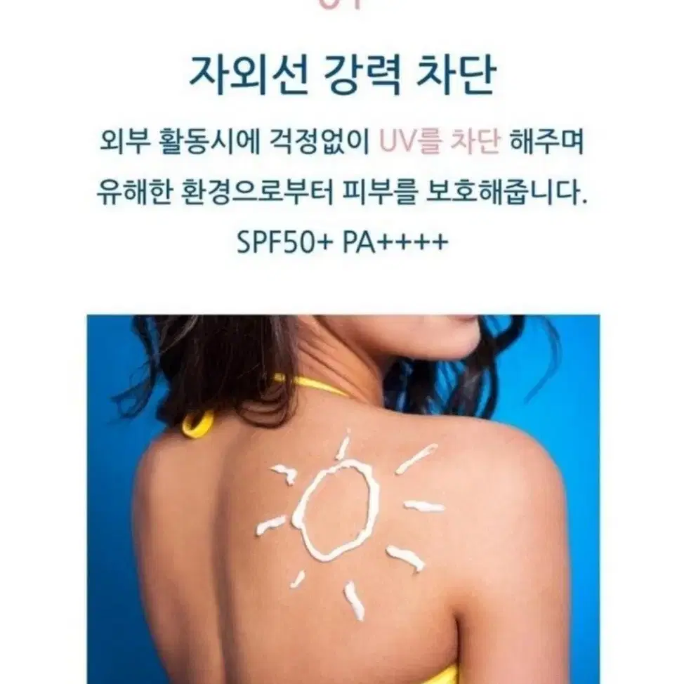 선크림