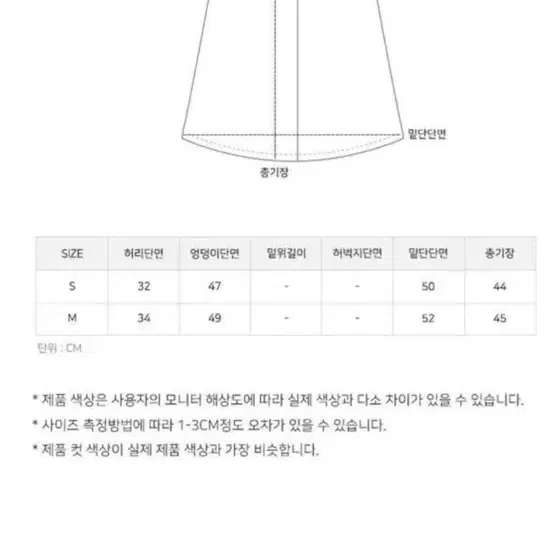 헤링본 울스커트 m사이즈