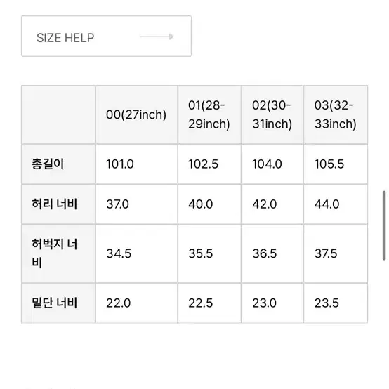 어나더오피스 M51 필드 팬츠