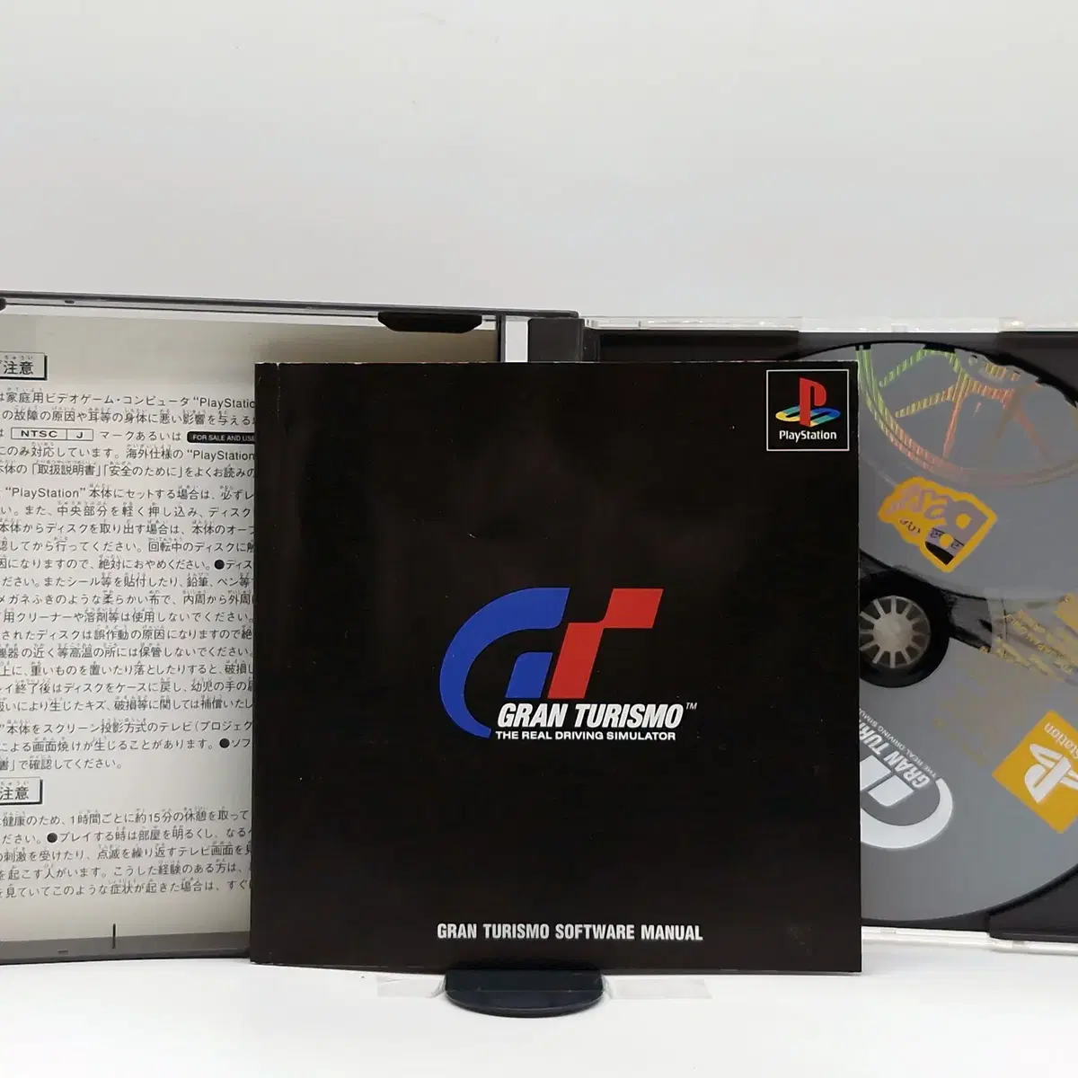 PS1 그란 투리스모 베스트판 일본판(SN10659)