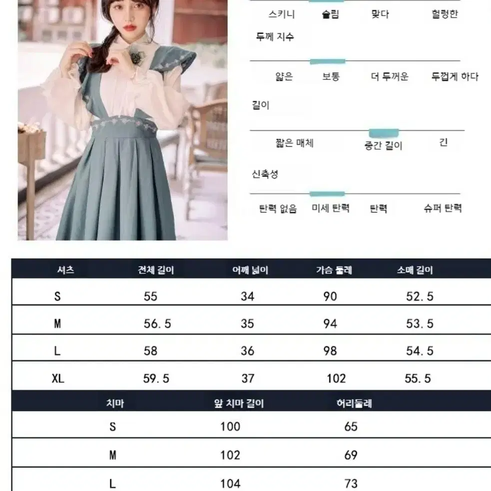 [대여]졸업사진,컨셉사진/개화기경성의복 블루프릴자수 원피스세트