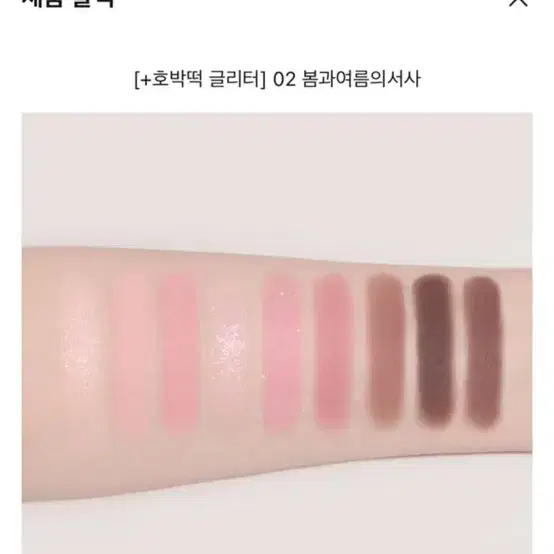 페리페라쉐도우