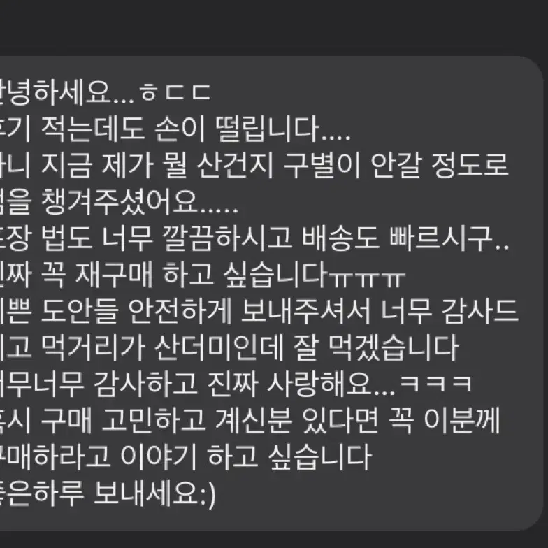 포용 처분 판매