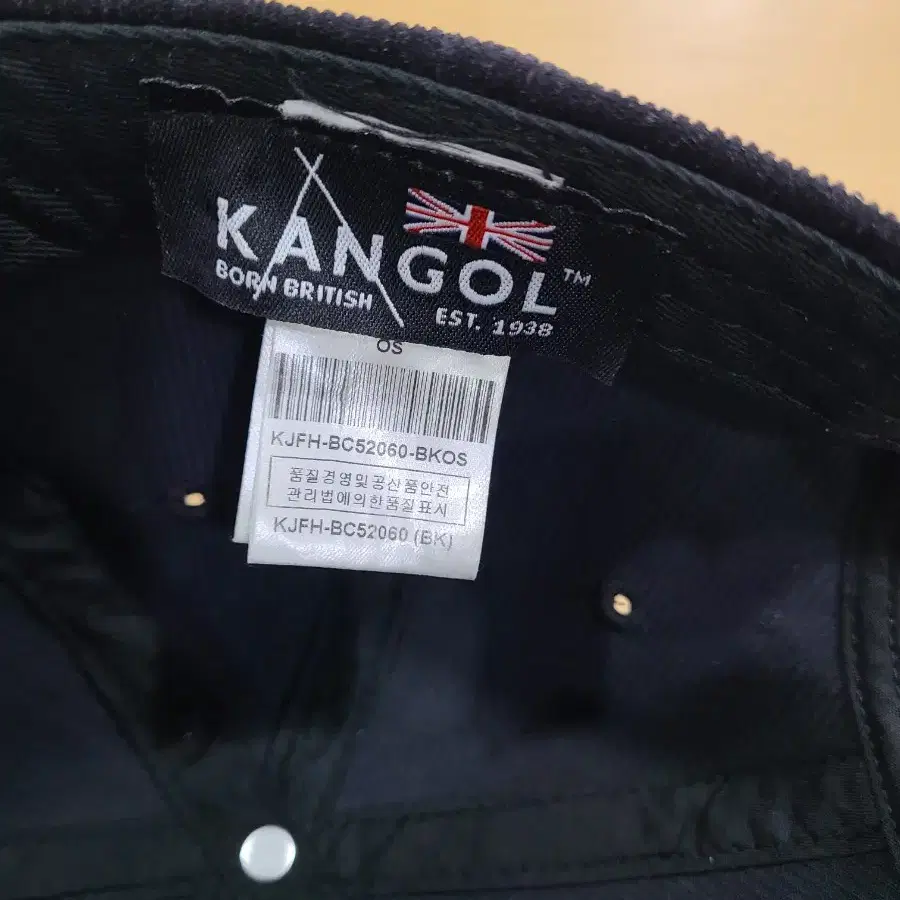 캉골 KANGOL 코듀로이 모자 (무료배송)