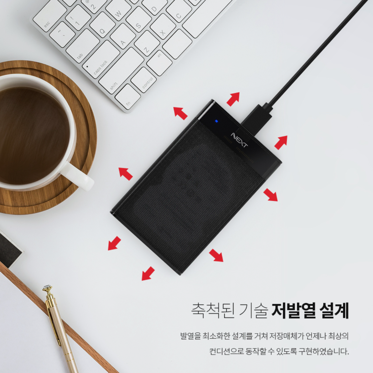 1테라 USB 3.0 외장하드 기본 케이블에 C타입 케이블까지 제공