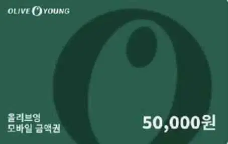 올리브영기프티콘(5만원권)48000