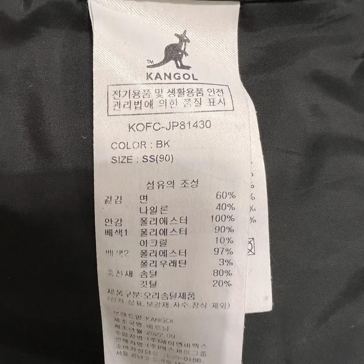 캉골 여성 플리츠카라시어링다운패딩점퍼 90