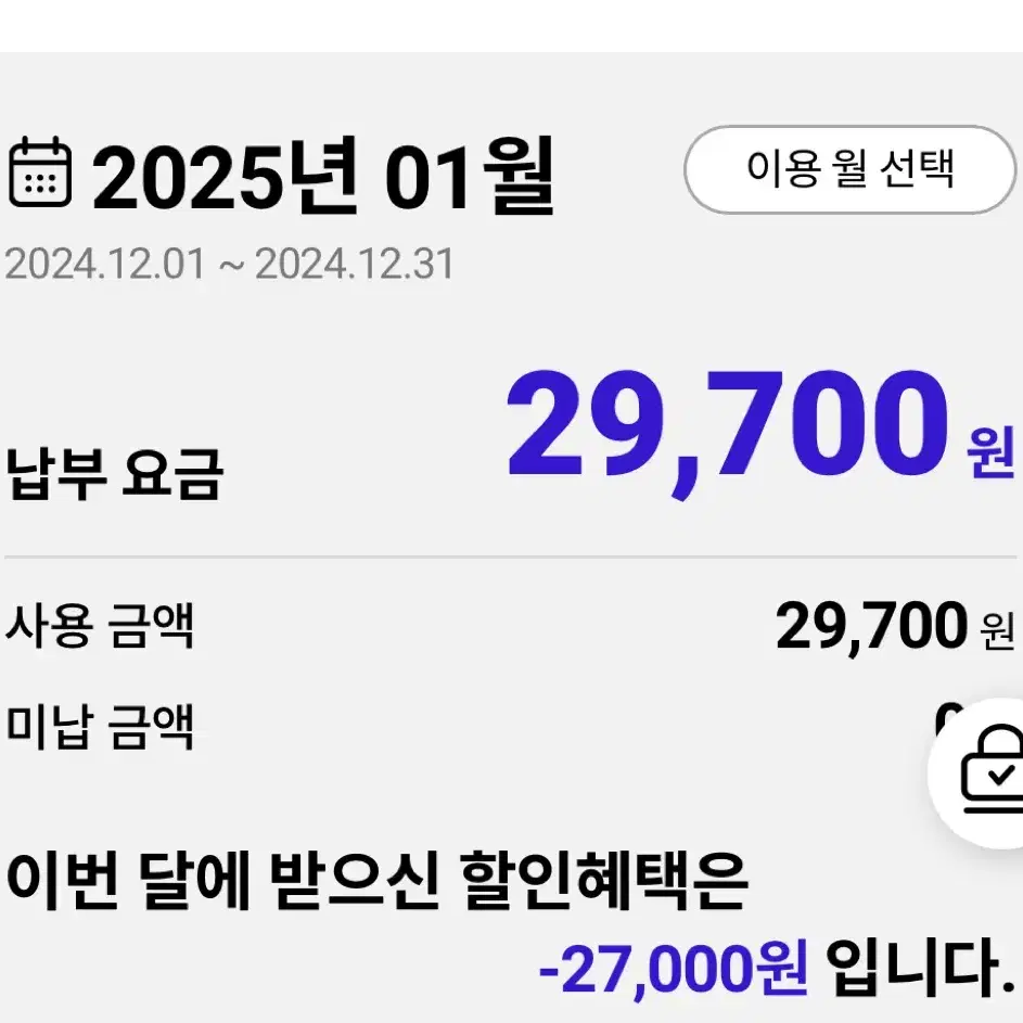 Sk 기가인터넷 양도 설치비+50,000 지원