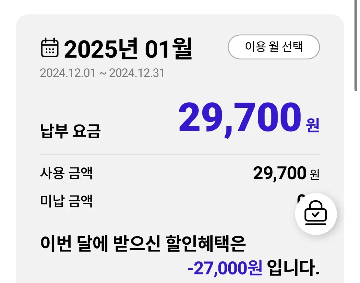 Sk 기가인터넷 양도 설치비+50,000 지원