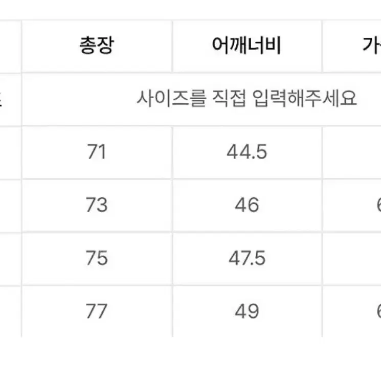 일꼬르소 패딩 베스트. 패딩조끼