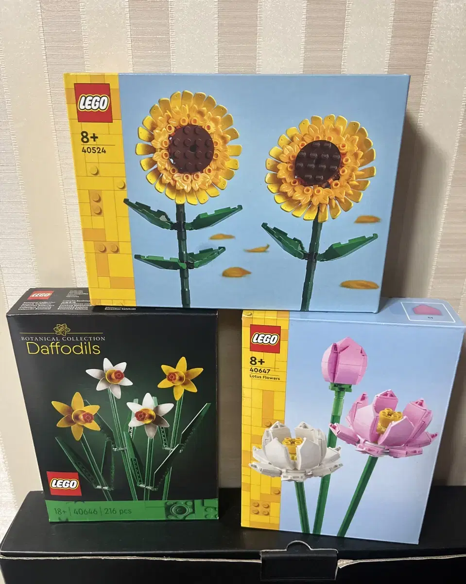 미개봉 Lego 레고 꽃 세트 3종 일괄판매=해바라기,수선화,연꽃