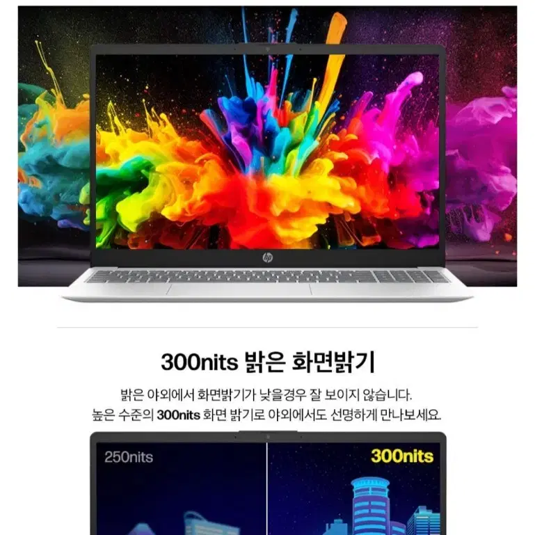 미개봉 HP 2024 노트북 15 15-fd1018TU 윈도우11