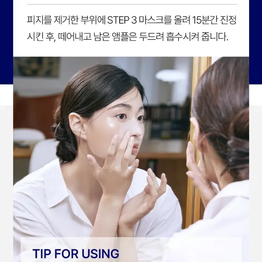 (2매 들어있음)메디힐 블랙헤드 멜팅 클리어 코팩 지코