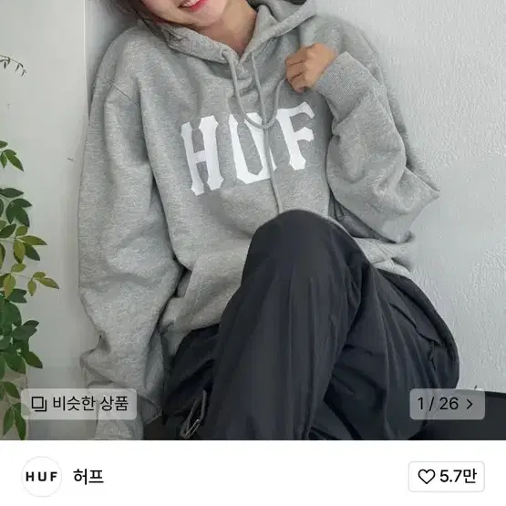 허프 ARCH LOGO HOODIE [GREY] XL