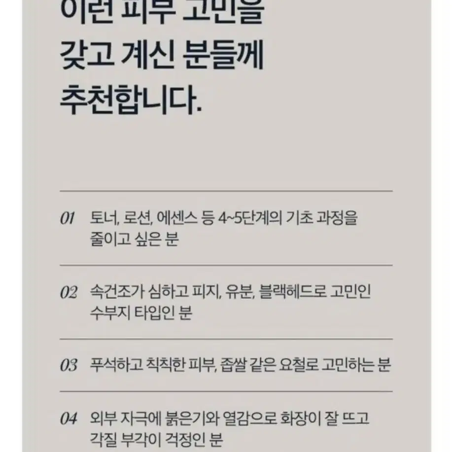 버블토너