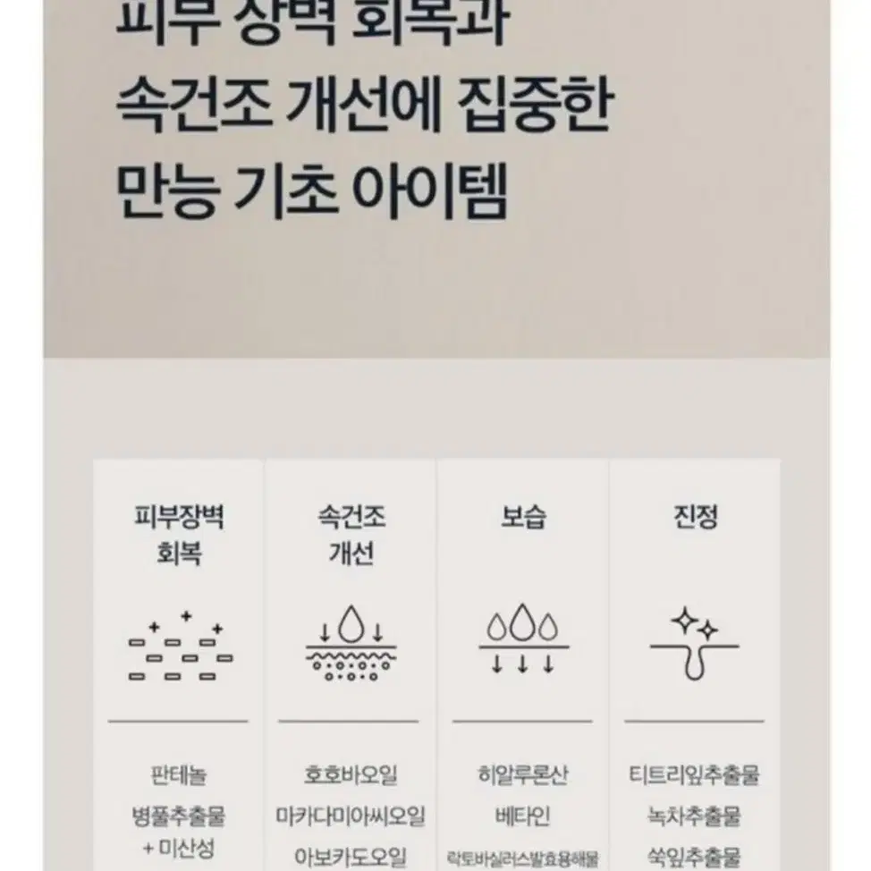 버블토너