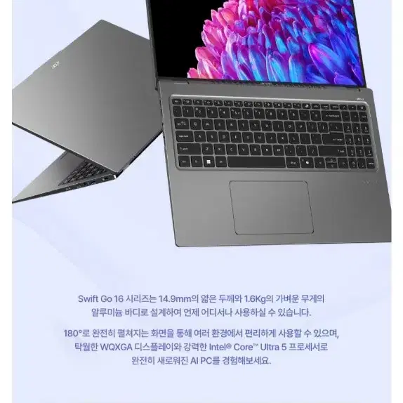 미개봉 에이서 스위프트 고 16 Ultra5 32램 1TB AI PC