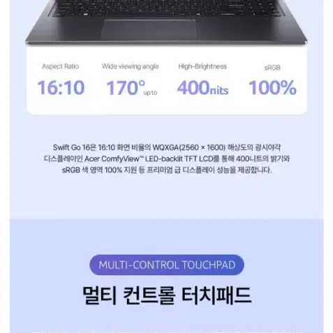 미개봉 에이서 스위프트 고 16 Ultra5 32램 1TB AI PC