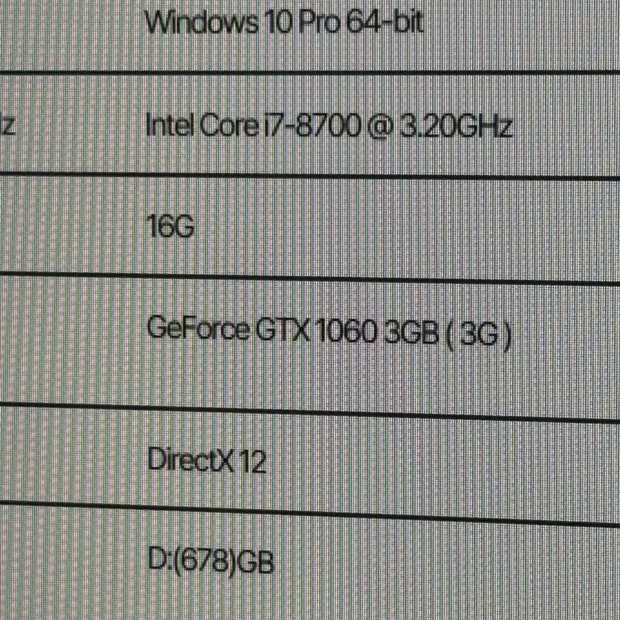 i7-8700, 1060 3gb 본체, 32인치 모니터, 키보드 마우스