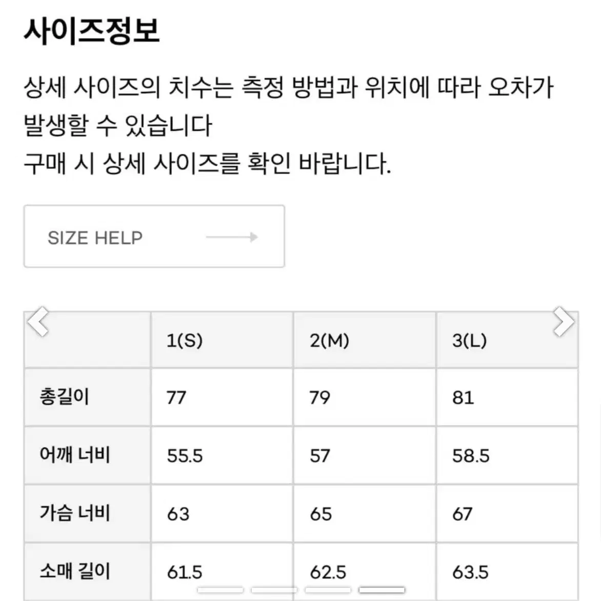 999휴머니티 마룬 체크셔츠 1