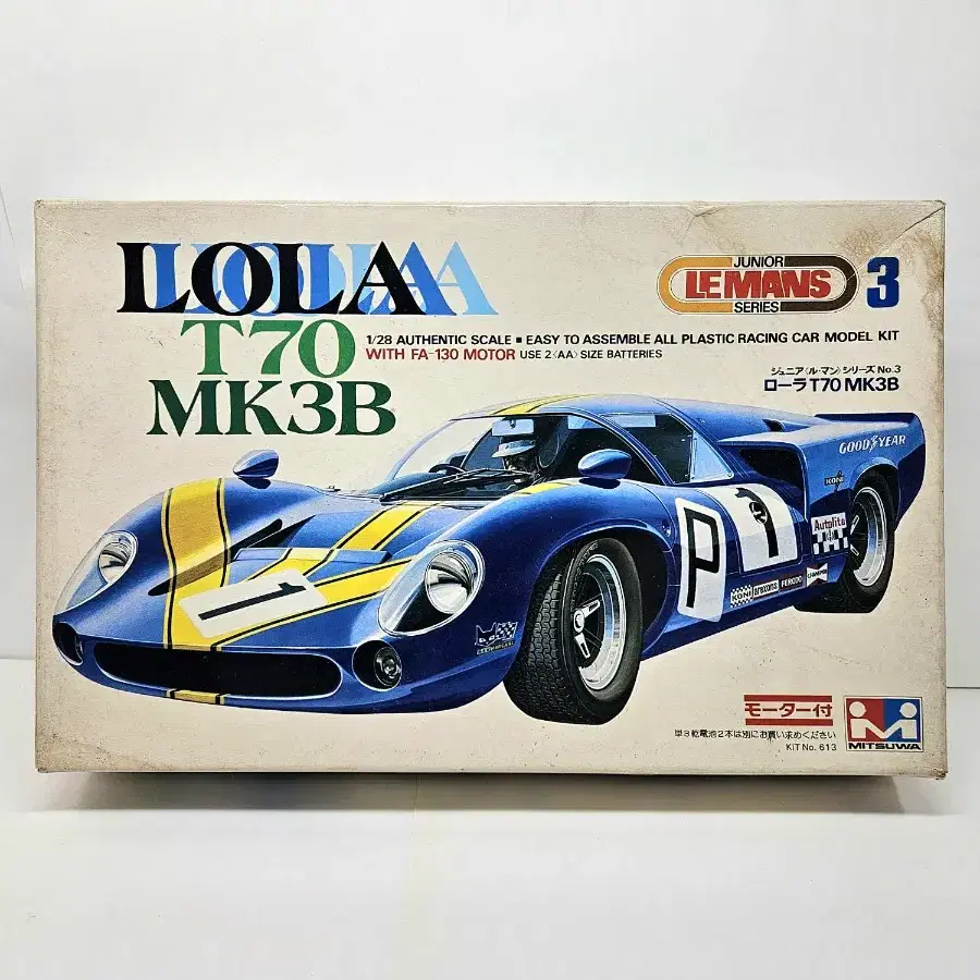 38번 모터동력 [미츠와] 1/28 LOLA T70 MK3B