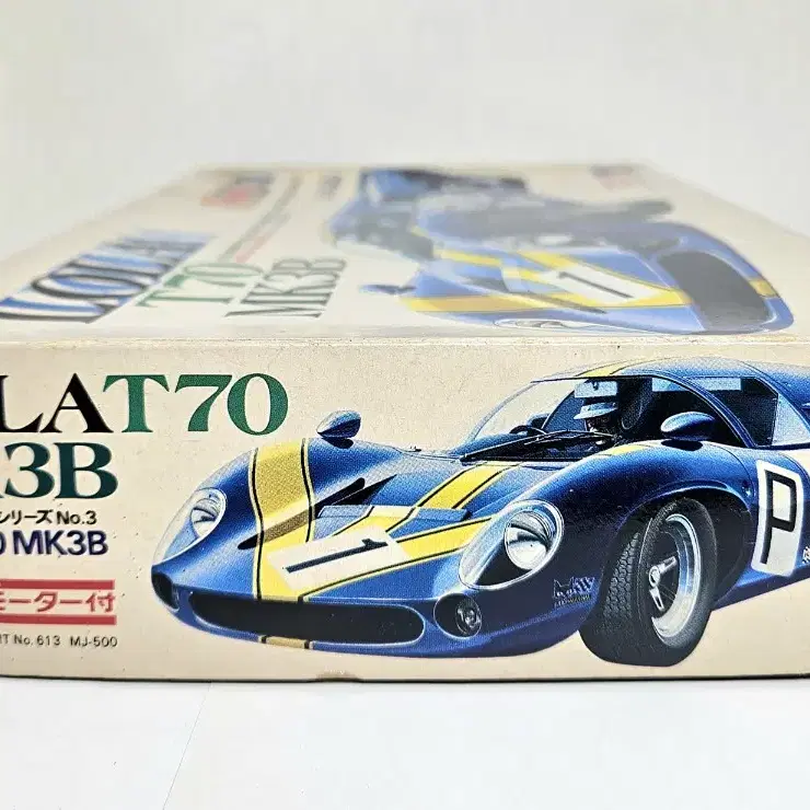 38번 모터동력 [미츠와] 1/28 LOLA T70 MK3B