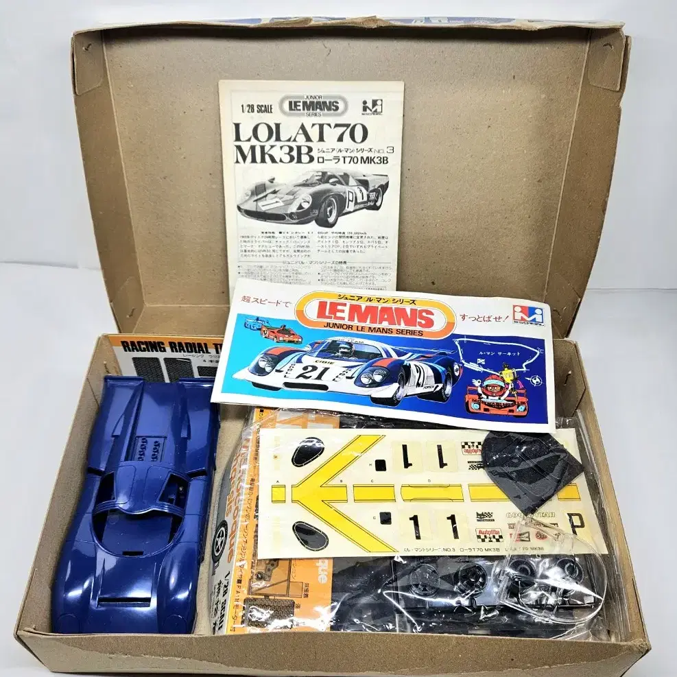 38번 모터동력 [미츠와] 1/28 LOLA T70 MK3B