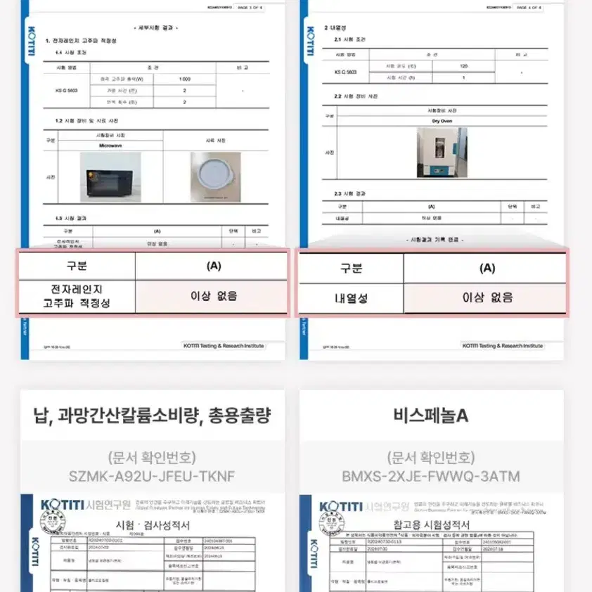 [택포]전자레인지 가능 사각용기 & 긴 나무수저 일괄