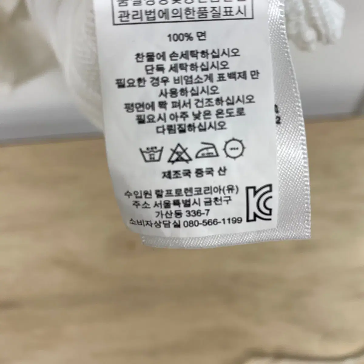 폴로 숄 가디건