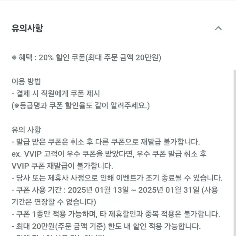 아웃백 20%할인