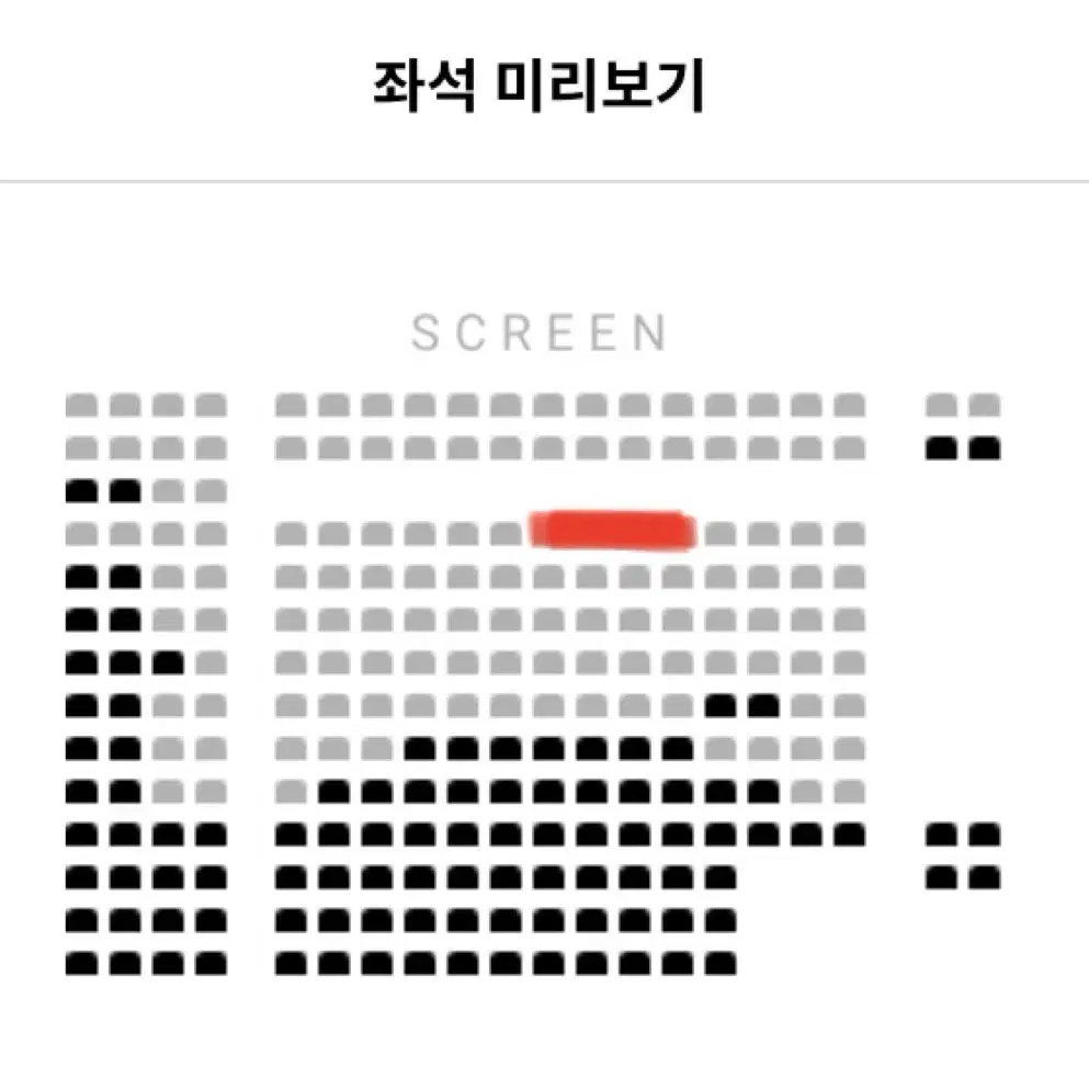 검은 수녀들 1/29 롯데시네마 월드타워 무대인사 원가 이하 양도