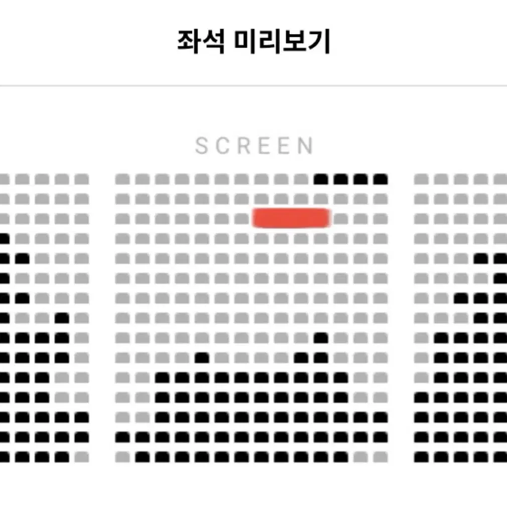 검은 수녀들 1/29 롯데시네마 월드타워 무대인사 원가 이하 양도