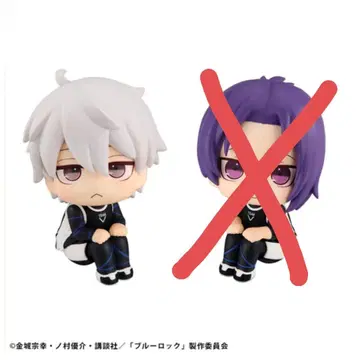 [한정판 방석 포함] 룩업 블루 락 블루 록 나기 ver.2