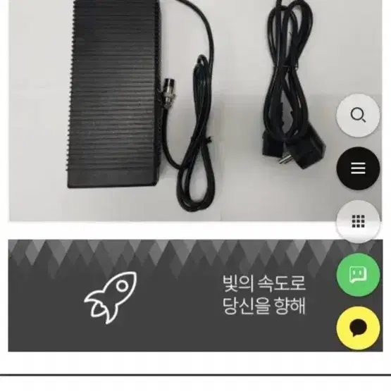 타우러스x 60v 5ah 고속충던기