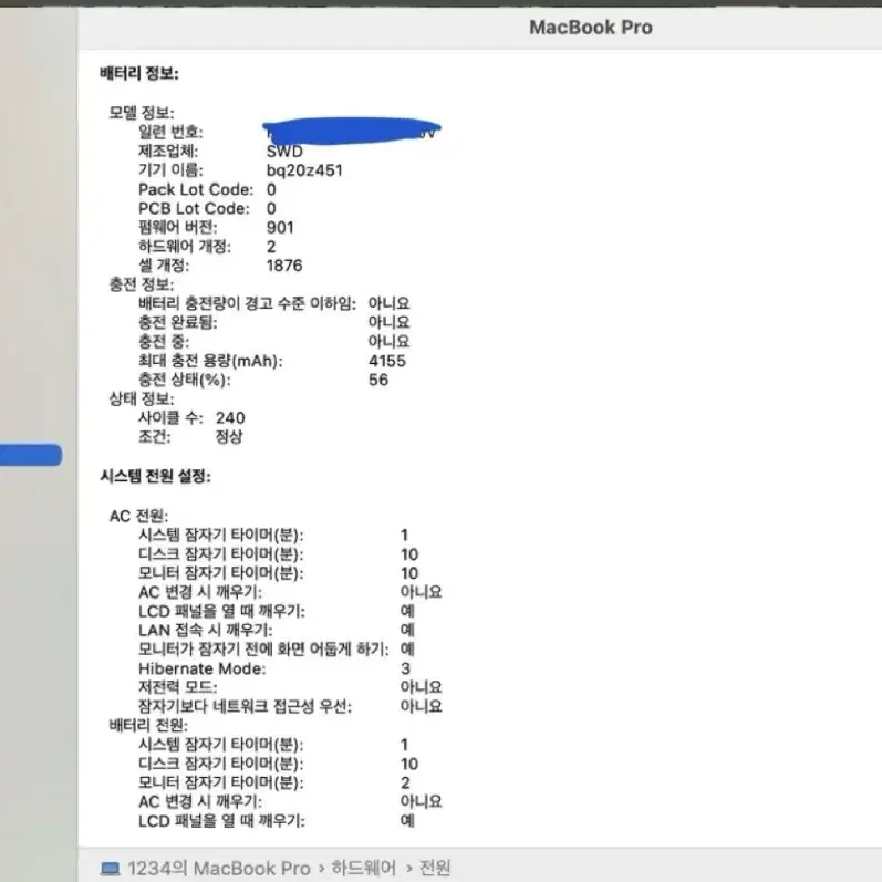 맥축 프로 2018 실버 터치바 13인치 500gb