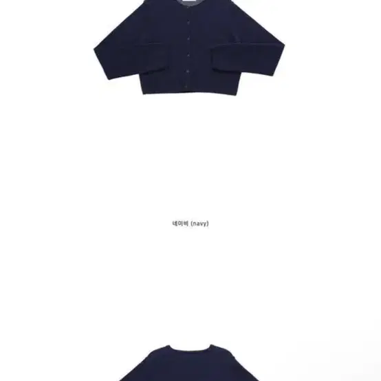 미뉴에트 Finning wool cardigan